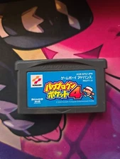 Power Pro Kun Pocket 4  Nintendo Game Boy Advance GBA Games Japanese