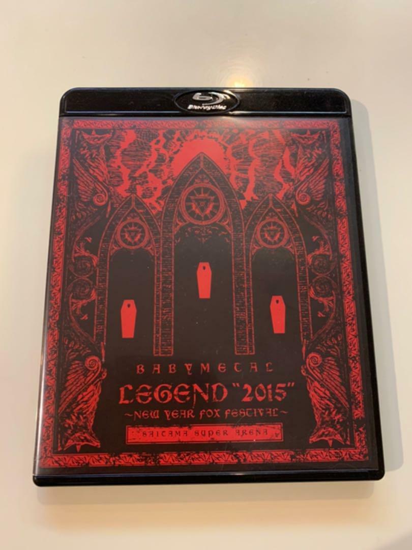 BABYL - BABYL LEGEND 2015 新春キツネ祭り Blu-ray Blu-ray BABYMETAL LEGEND 2015 新春キツネ祭り
