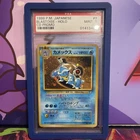 Pokemon 1998 Blastoise Japanese CD Promo - Holo #9 PSA GEM Mint 9