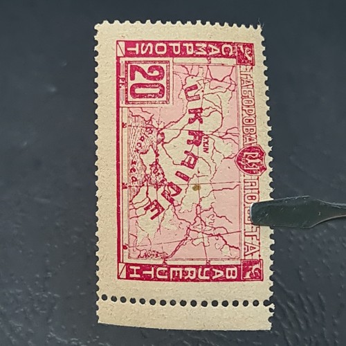 Ucraina rara - anno 1949 MNH. Posta Taborova. Mappa dell'Ucraina. Bayreuth. P.P.U. - Foto 5 di 6