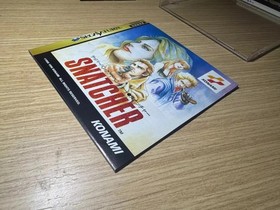 READ INFO- RARE - Snatcher Sega Saturn Japan NTSC JAPAN Complete spinecard