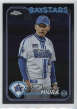 2024 Topps Chrome NPB Nippon Professional Baseball Daisuke Miura #123 7fr