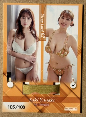 Vol 2 HIT'S SAKI YANASE BIKINI STRAP RELIC SWIMSUIT