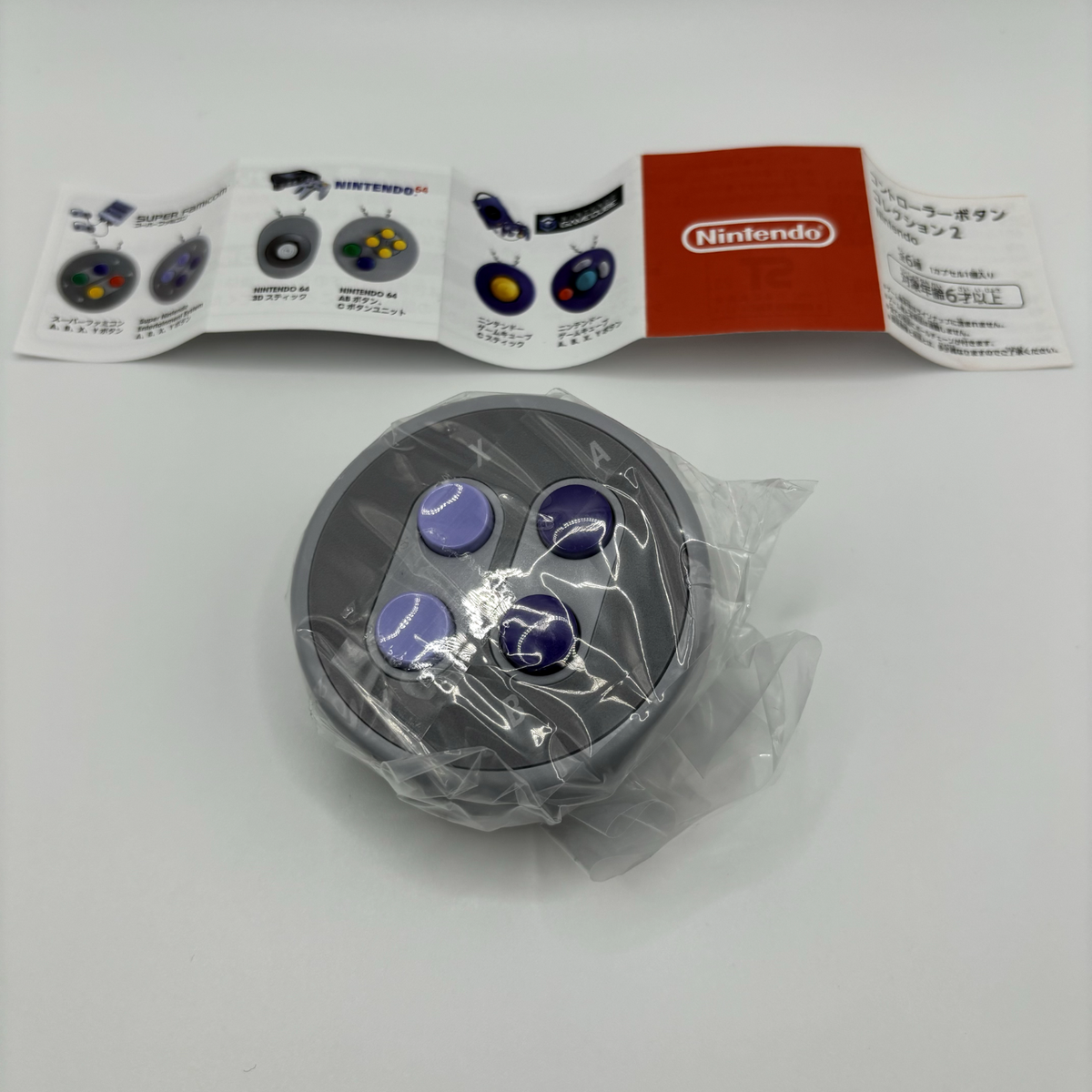 Nintendo　コントローラーボタンコレクション　6個セット Amazon.co.jp: 任天堂 カプセルトイ コントローラーボタン