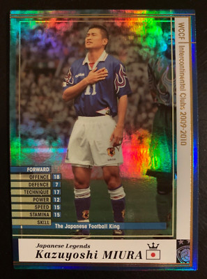 2009-10 Panini SEGA WCCF Japanese Legends J-LE Kazuyoshi Miura