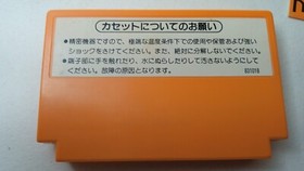 ✨ Clu Clu Land Famicom Silver Box Nintendo Boxed FC NES 1984 HVC-CL ✨