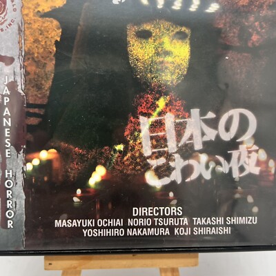 Dark Tales of Japan - Foreign Horror! DVD 796019777292| eBay