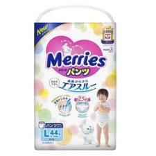 L 44 PCS Japanese Miao Shu Classic Diaper Slim Boys  Girls Pullover Pant 9-14kg