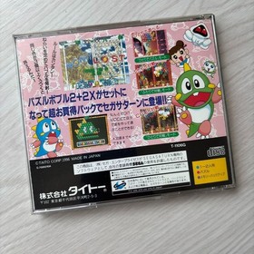 Puzzle Bobble 2 SegaSaturn SS T-1106G 1996 NTSC-J SEGA Taito Tested working USED