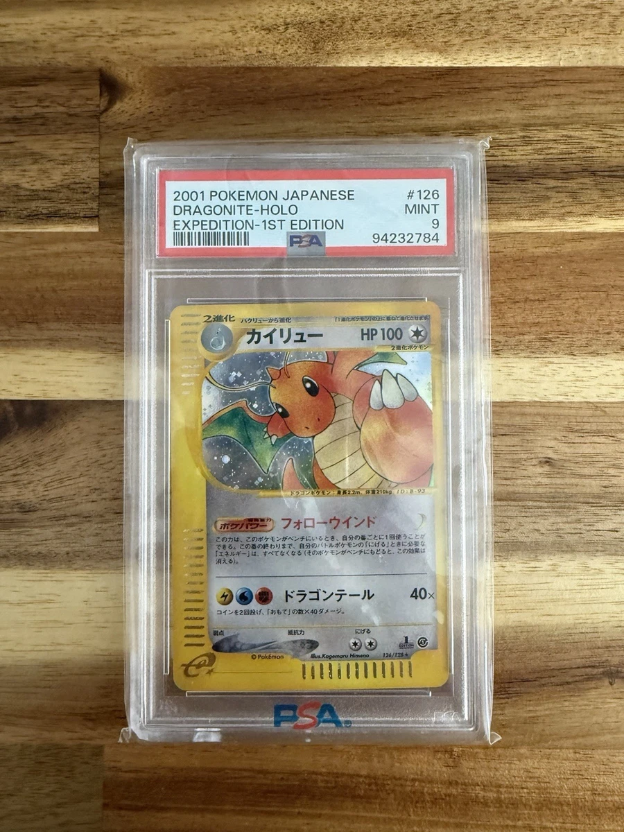 Dragonite