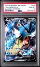 Graded 2021 Pokemon Japanese Sword & Shield FA Gyarados V #070 Blue Sky PSA 10