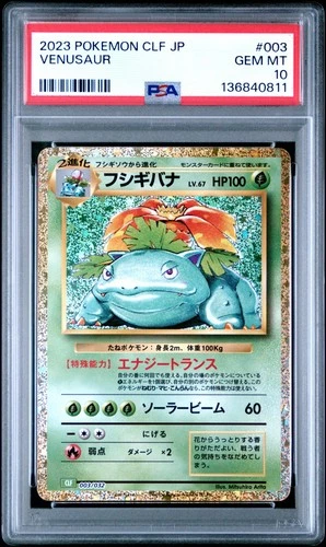PSA 10 Venusaur Classic Collection 003/032 GEM MINT Japanese Graded Pokemon Card