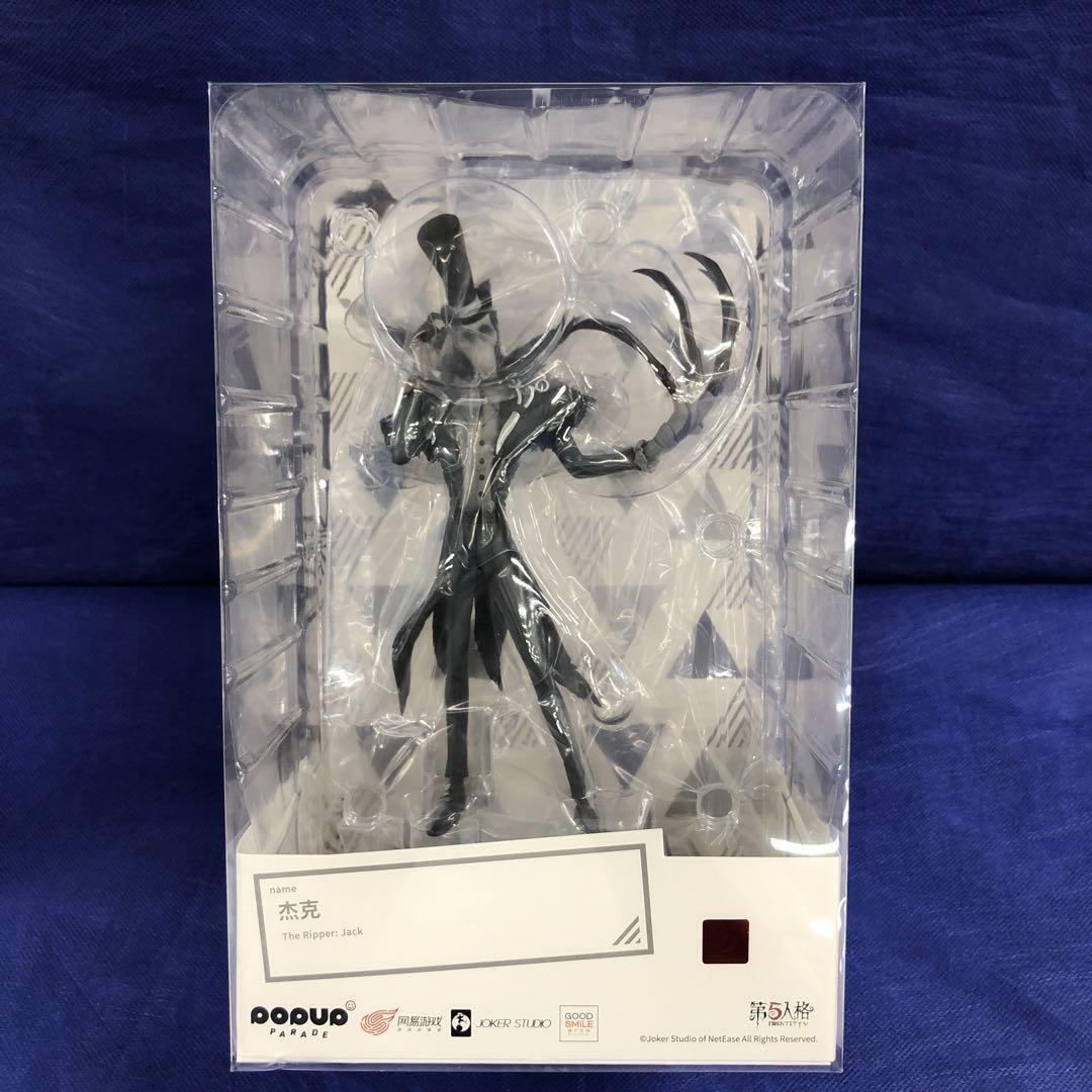 IdentityV 第五人格 popup parade リッパー POP UP PARADE identityV 第五人格 リッパー：ジャック 完成品