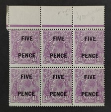 AUSTRALIA. GV ERROR! 1930 5d on 4 1/2d Violet block of 6 stamps, unmounted mint.