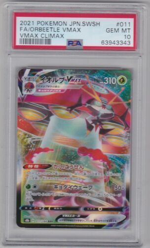 POKÉMON CARD GAME sv2a 151/165 RR Mew ex