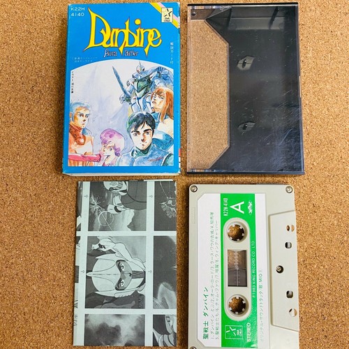 Rare 2set Aura Battler Dunbine anime manga japan Cassette Tape vintage - Picture 7 of 10