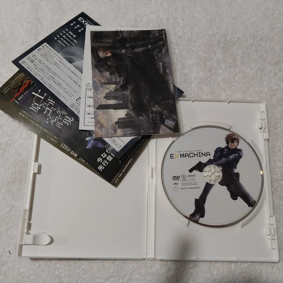 Appleseed Ex Machina DVD English SUBTITLES  - Image 4 of 4