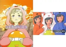 Doujin Video Dvd Software Robo And The Girl Kari With Booklet /