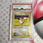 Pokémon TCG Lt. Surge's Eevee Uncommon Leaders' Stadium 133 PSA 9 Japanese 1998