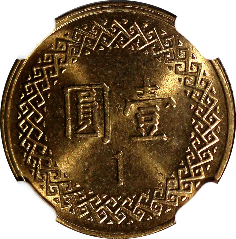 TAIWAN Chiang Kai-shek 2007 1 Yuan NGC MS63 Y# 551 (046) - Image 4 of 4