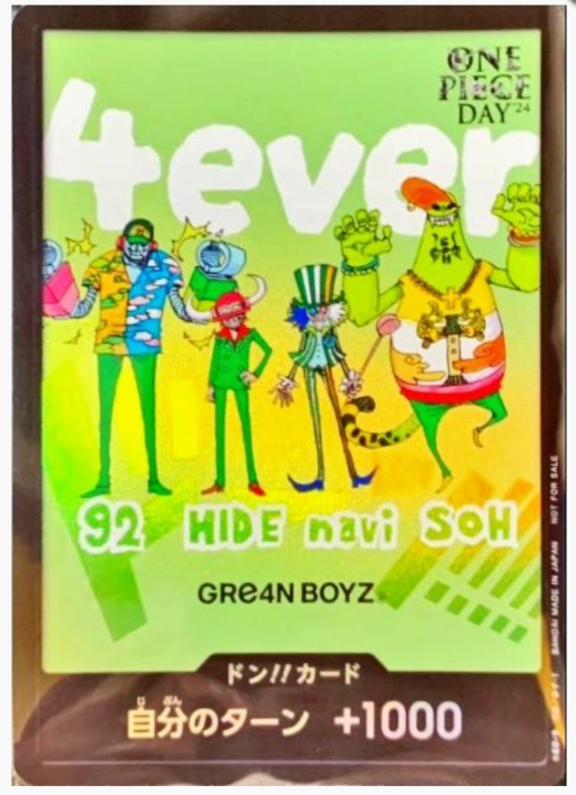 SEALED] DON Card GRE4N BOYZ [Promo] ONE PIECE DAY 24 Day 1