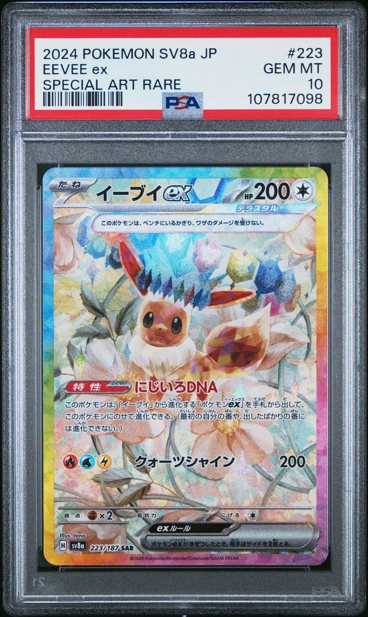 Eevee Pokémon TCG Professional Sports Authenticator (PSA) Grade 10