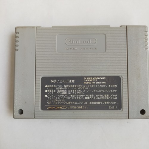 Shin Megami Tensei If Atlas pre-owned Super Famicom SFC SNES - Picture 3 of 12