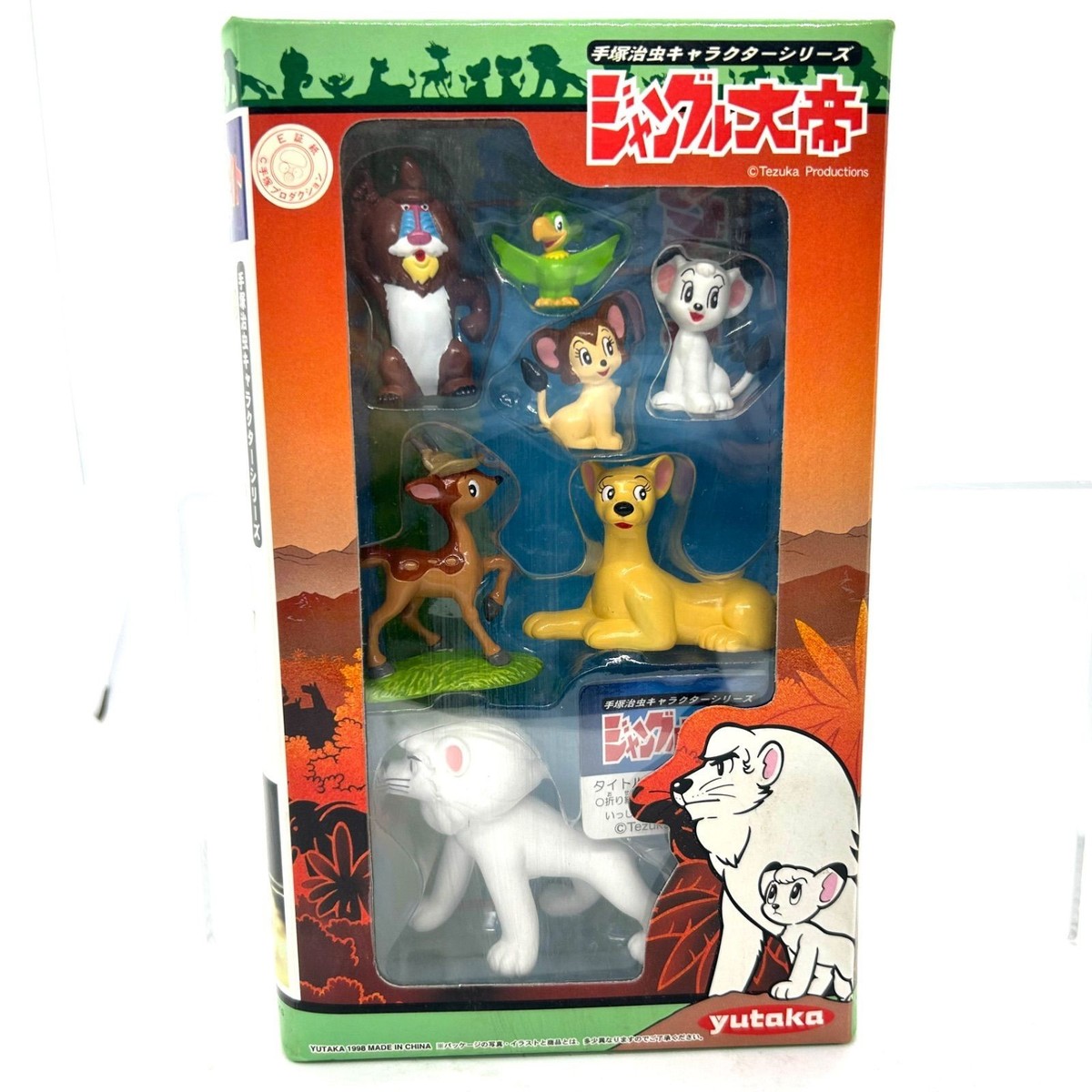 しばライオン アニア ディズニー「ライオン・キング」シンバ | Toys”R”Us – Japan