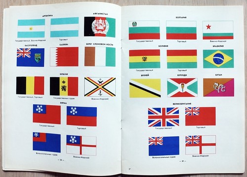 1964 Russia 300 FLAGS SIGNALS CODES of the STATES of the WORLD Illustrated ALBUM - Foto 6 di 13