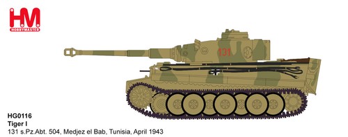 Hobby Master 1/56 HG0116 Tiger 1 German Army 131 Pz Abt 504 Tunisia 1943 New