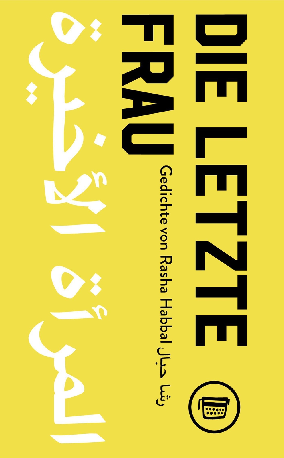 Die Letzte Frau Rasha Habbal