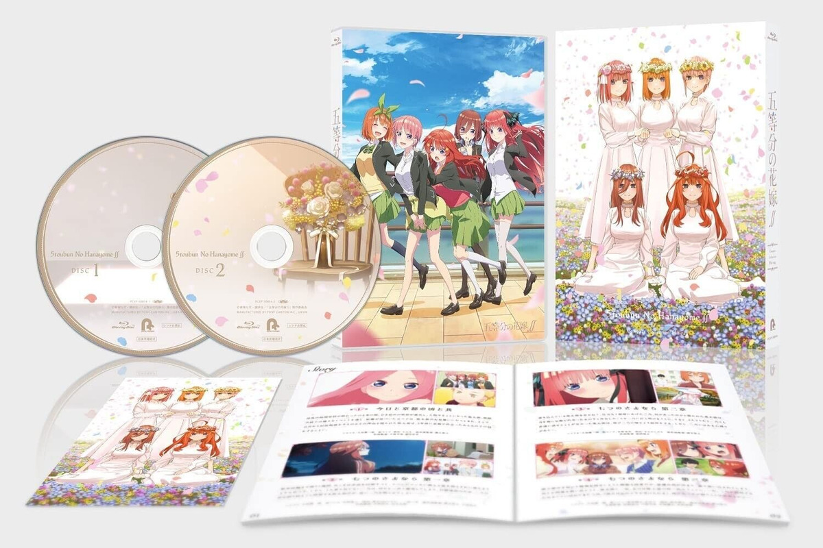 The Quintessential Quintuplets 2: Season 2 (Blu-ray)