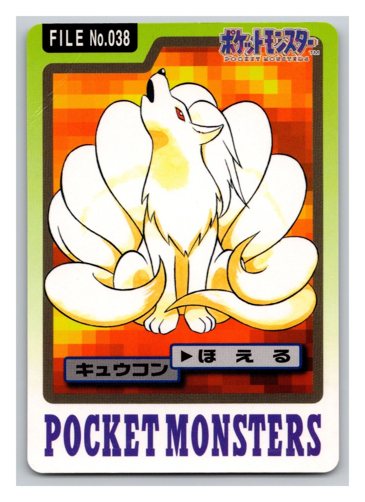 Ninetales (JP)