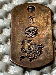 Vintage Steel Flame I Love Huy Fong Sriacha Sauce- Copper Dog Tag- Variation #1