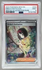 1582 Erika's Invitation 2023 Pokemon Scarlet Violet 151 MEW EN #203 SIR PSA 9