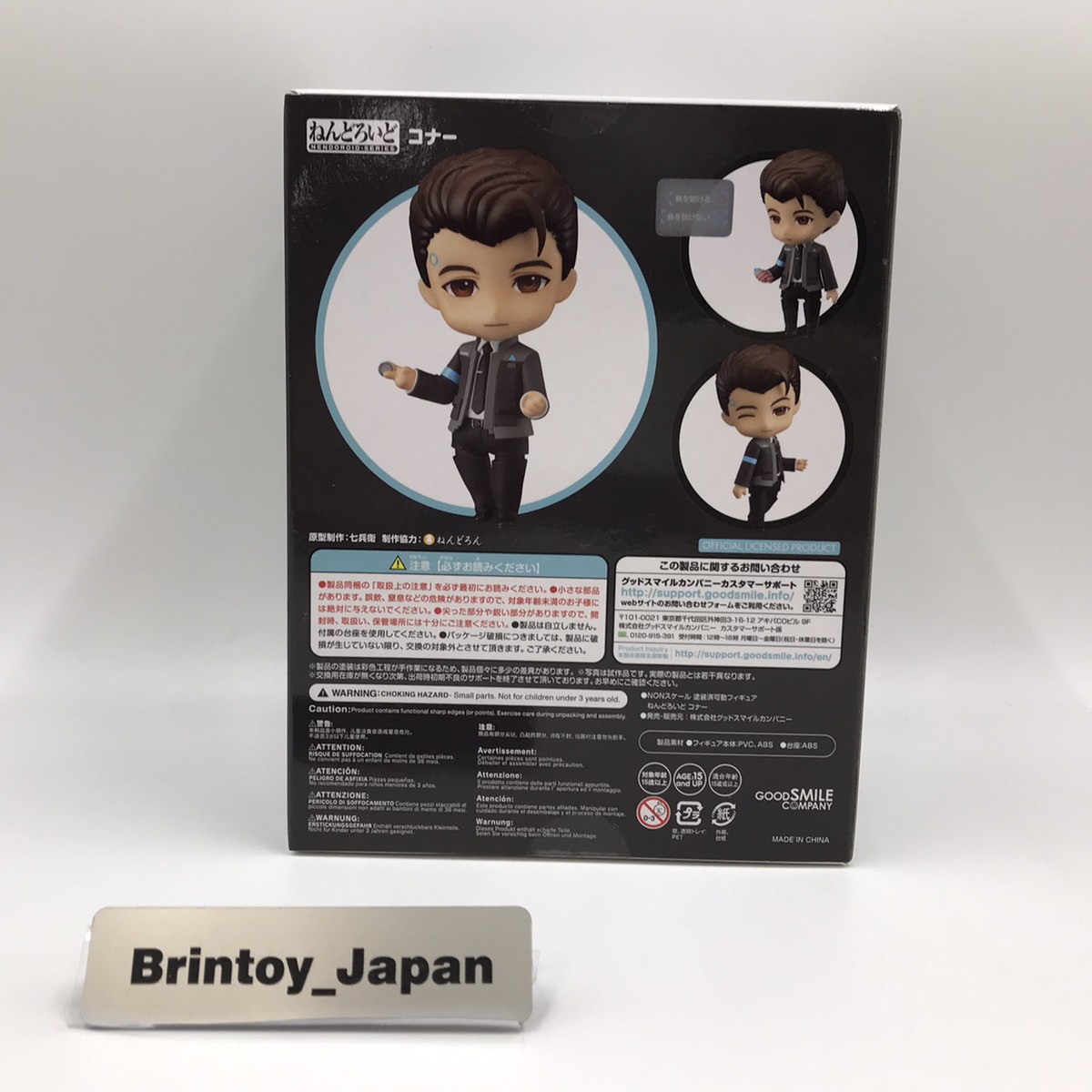 Nendoroid Connor 1402 Detroit: Become Human Good Smile