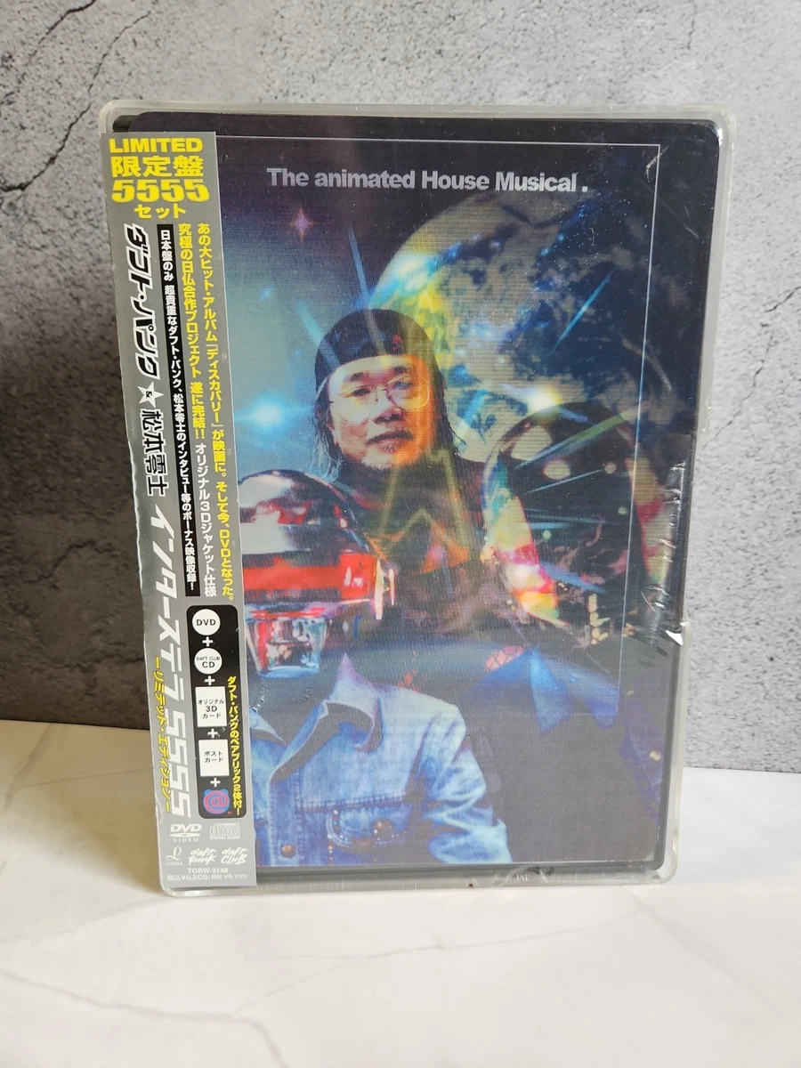 Preços baixos em Interstella 5555 | eBay