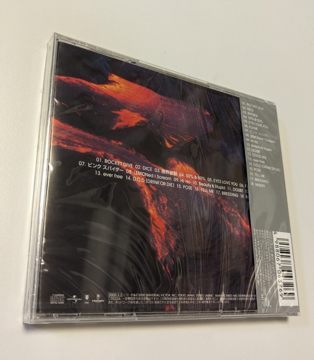 M Cd Hide Best Psychommunity 4988067043269 X Japan | eBay
