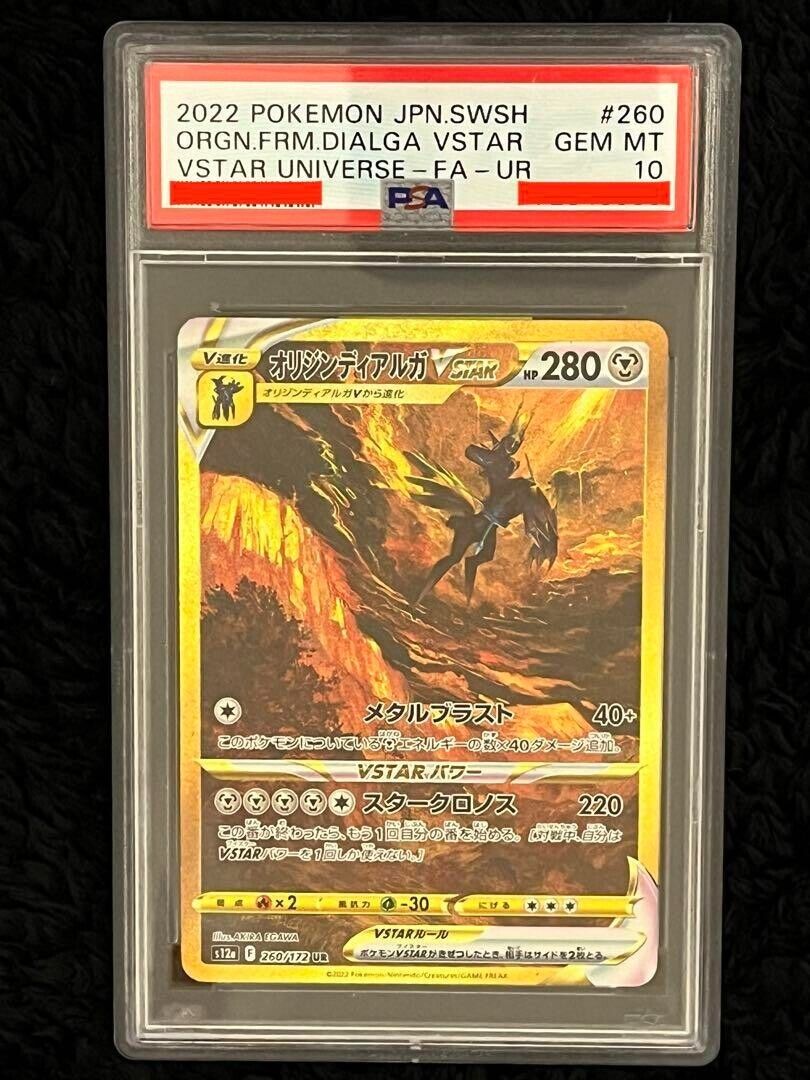 Pokemon Card Origin Forme Palkia Origin Forme Dialga Giratina Arceus V –  GLIT Japanese Hobby Shop