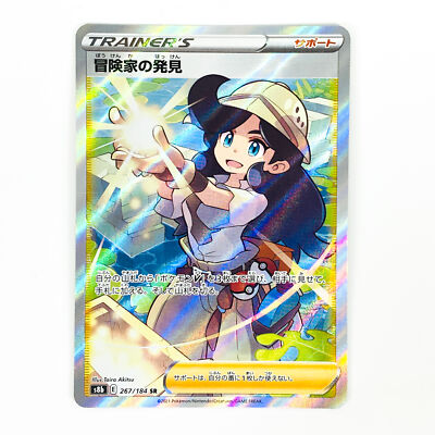 ポケモン - 【ayako】 つながるせかい 6枚セット Ayako Ozaki - メルカリ