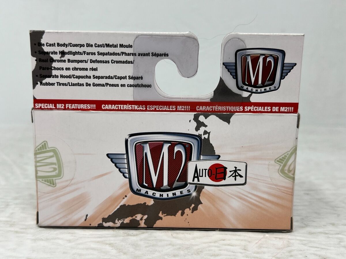M2 Machines Auto-Japan 1970 Nissan Fairlady Z Z432 CHASE 1 M2 Machines Auto-Japan 1970 Nissan Fairlady Z Z432 CHASE 1