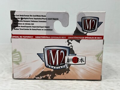 M2マシーンズ　貴重なチェイス3種まとめ売り M2マシーンズ 貴重なチェイス3種まとめ売り ミニカー