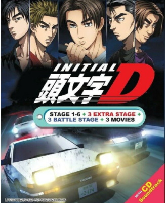 avex - 頭文字［イニシャル］D　Stage　Series　Complete　Blu-ra Amazon.co.jp: 頭文字[イニシャル]D Stage Series Complete Blu