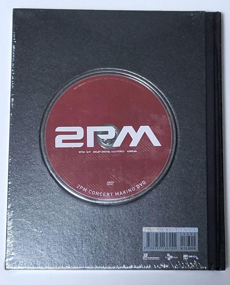 ミュージック 2PM THIS IS FOR MY HOTTEST 2Pm This Is For My Hottest | eBay