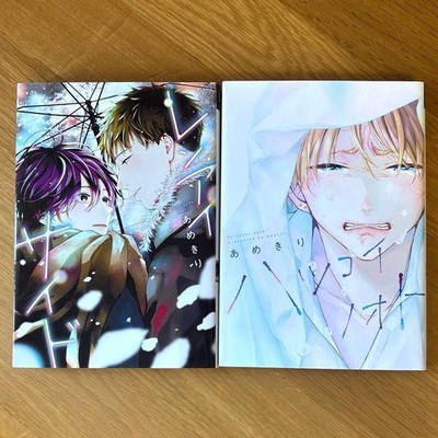 Hatsukoi Note / Love s Luster Set of 2 books Japanese BL Manga Free Shipping