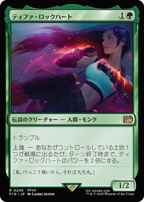 MTG Tifa Lockhart Japanese | eBay