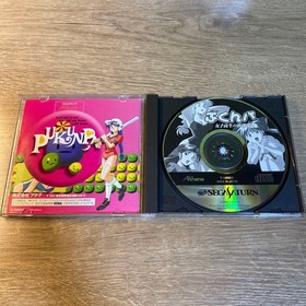 Pukunpa for Sega Saturn Video Game Japan used