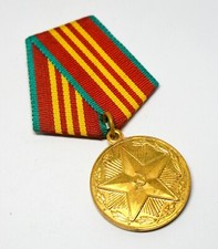 USSR SOVIET RUSSIA 10 YEARS SERVICE IN POLICE GILDED MILITARY ARMY MEDAL
