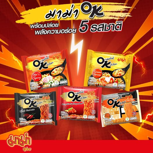 4x85g) MAMA Oriental Kitchen OK Thai Instant Noodles Shrimp Stir