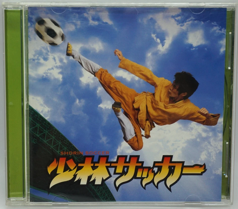 Shaolin Soccer OST CD Album (JAPAN 2002 Press) CTCR 14226 PROMO COPY - RARE !! - Image 2 of 4
